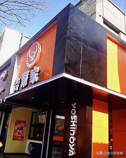 现在的积水潭,下一站西直门