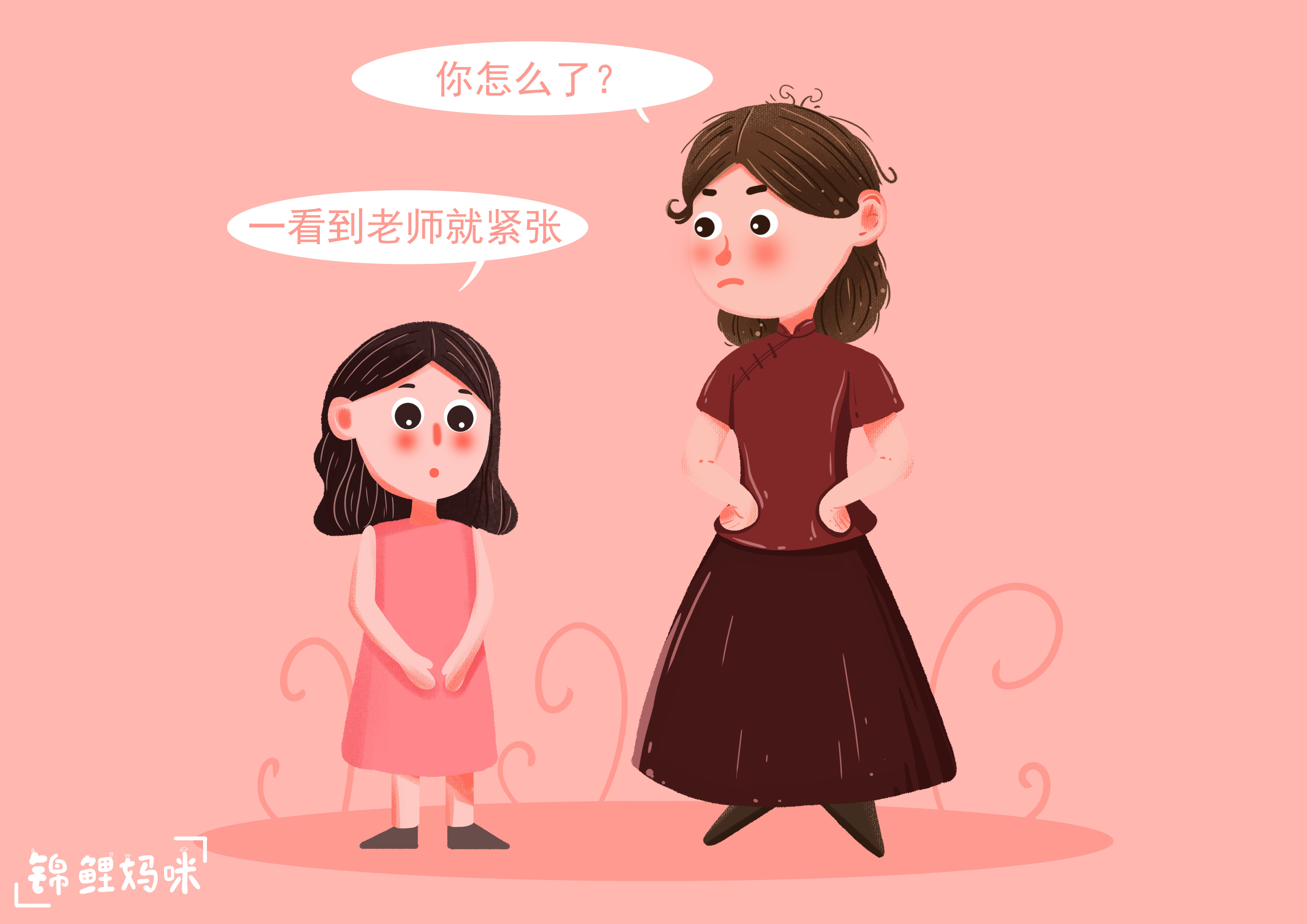 小朋友如何缓解紧张情绪,孩子遇到难题紧张怎么办