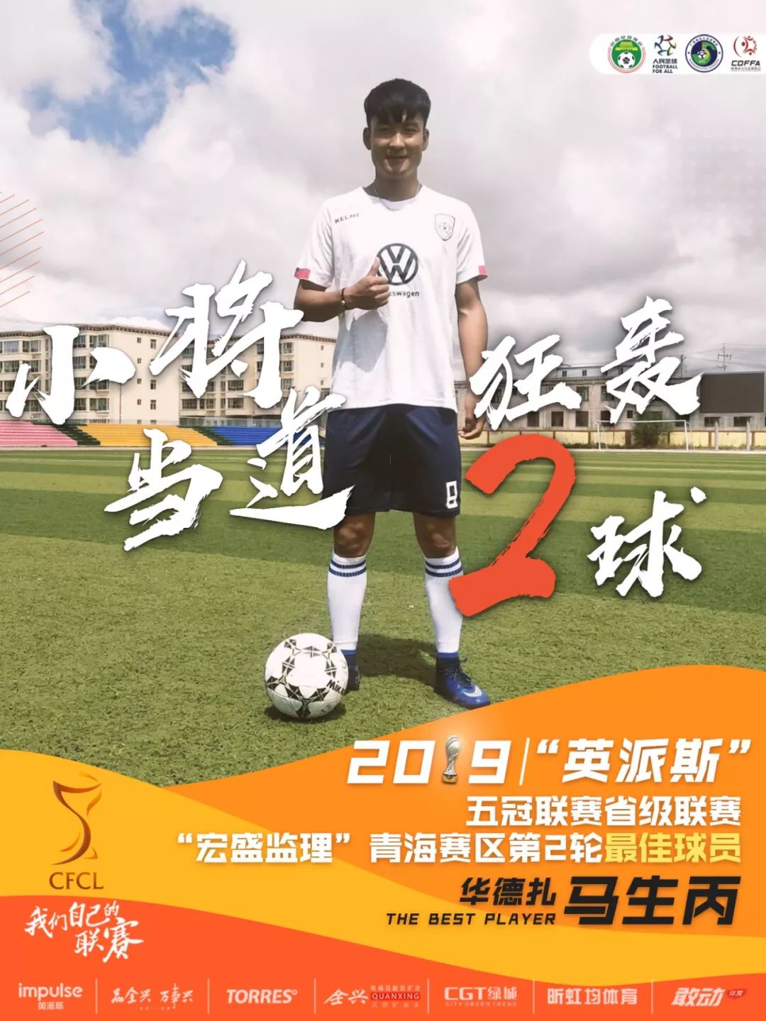 动起来2021年,动起来2019广场舞