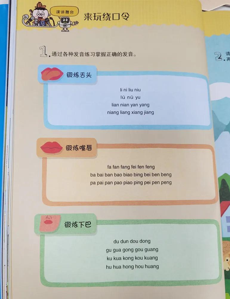 培养孩子逻辑思维能力的故事,培养孩子逻辑推理能力的书