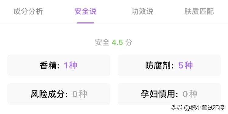 怎么辨别真假雪花秀,雪花秀时光瓶和润燥精华