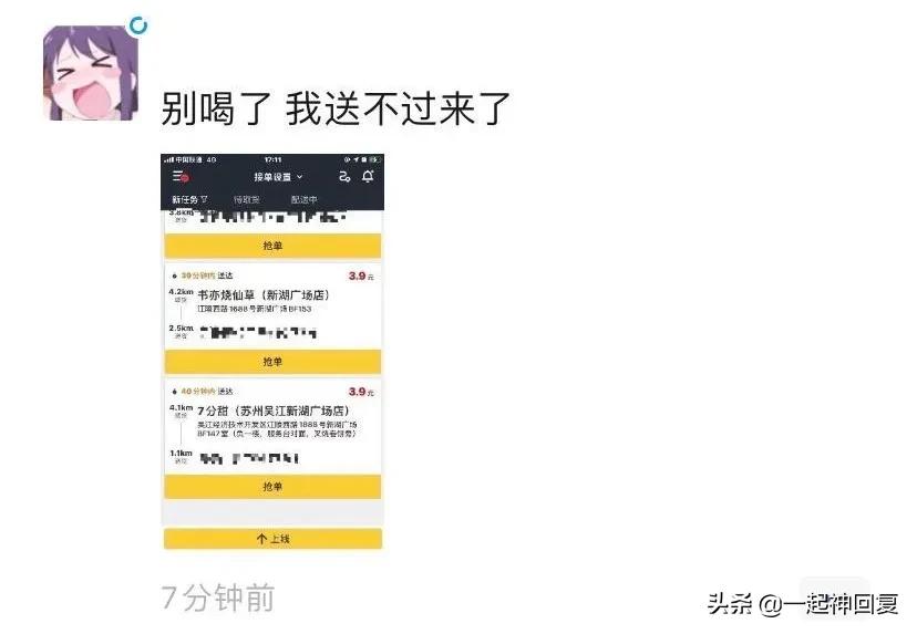 秋天的第一杯奶茶梗,朋友圈刷屏秋天第一杯奶茶什么梗