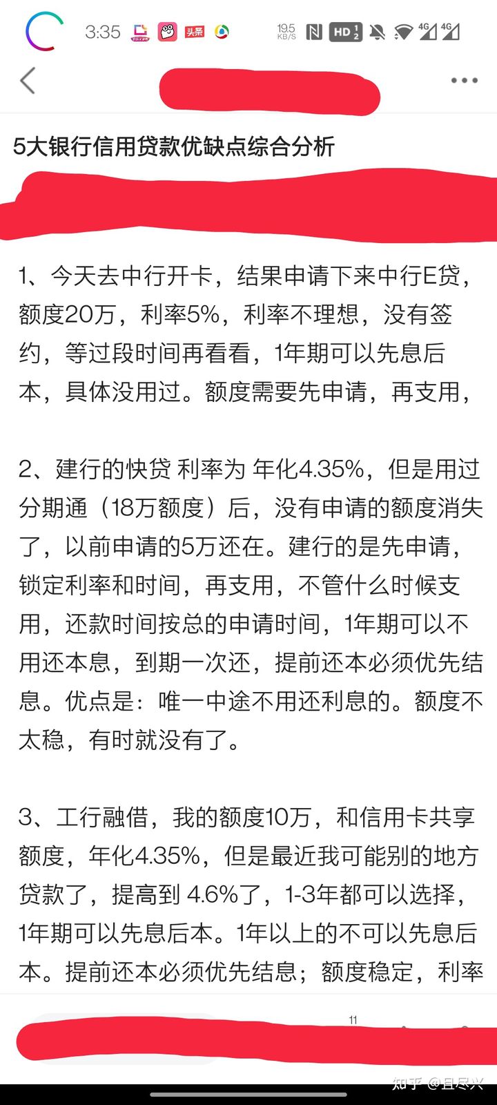 为啥各种app都可以贷款,为什么各个app都让你贷款呢