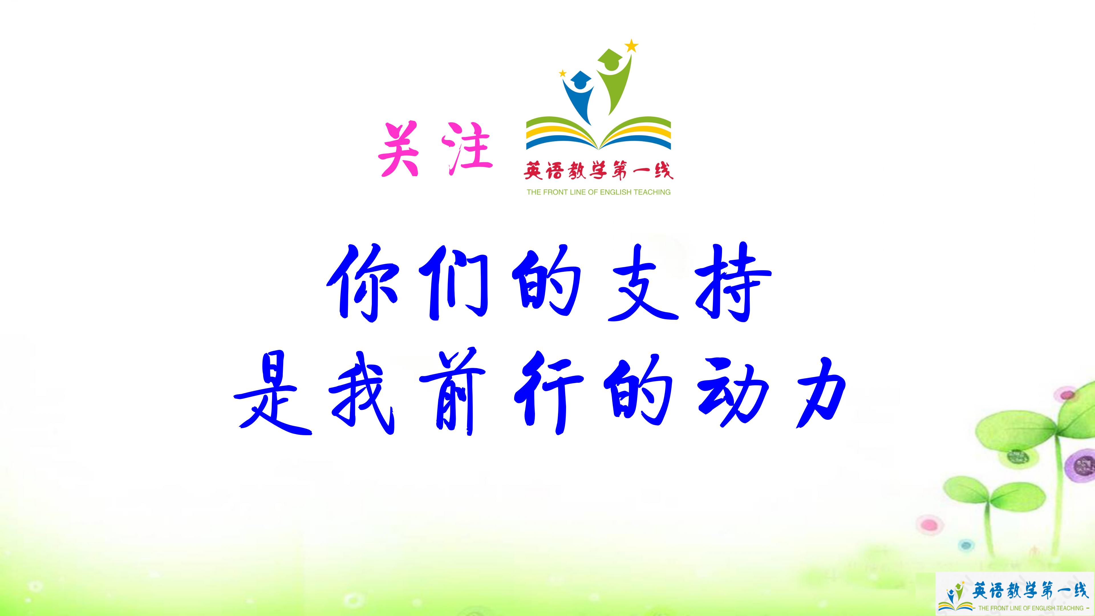 八年级下册英语第一单元单词笔记,八年级下册英语笔记手写unit1