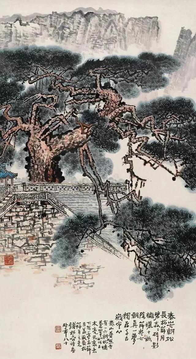 书画家钱松嵒作品价格,钱松喦早期山水画