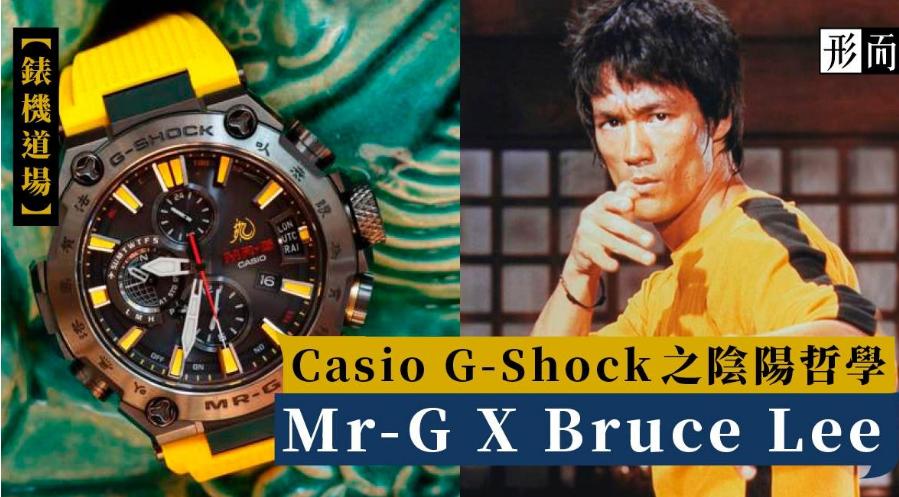 卡西欧李小龙限量款开箱,卡西欧李小龙纪念手表开箱