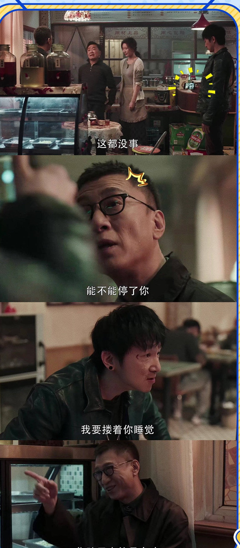 《扫黑风暴》热播，孙红雷的演技引发热议，网友认为表演太过浮夸