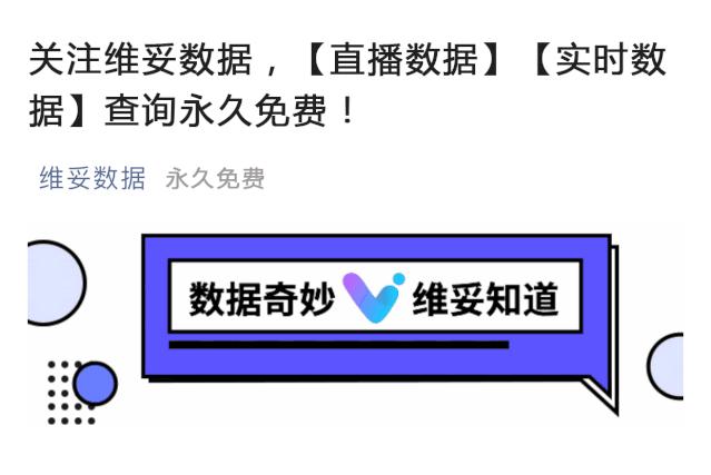 淘宝直播间赌石骗局揭秘,解密淘宝