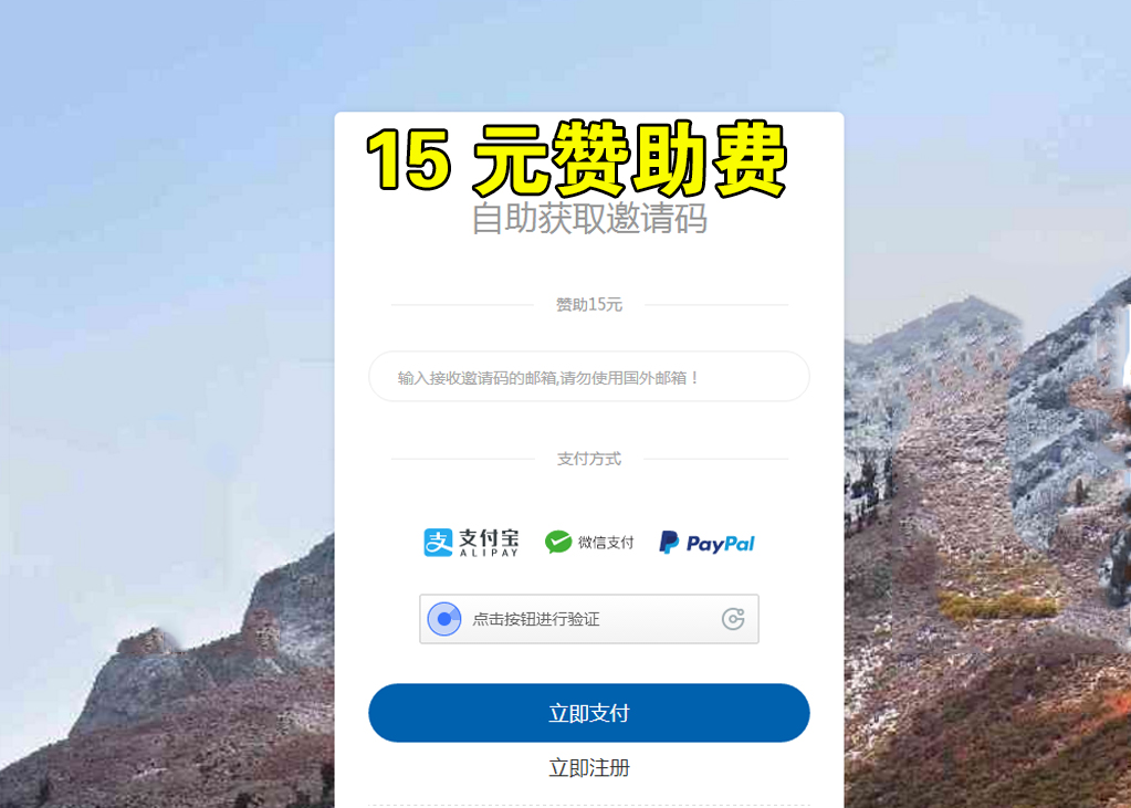 苹果系统安装怎么那么久,目前已安装的苹果系统