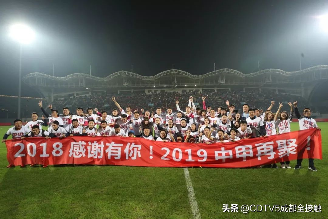 中甲川足最新消息,中甲现惊天误判川足补时绝杀