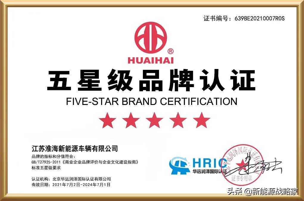 金彭宗申五羊,宗申金彭和五羊对比