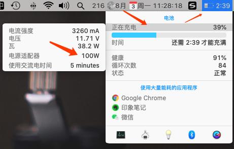 macbookpro16英寸使用教程,倍思氮化镓100w充苹果电脑