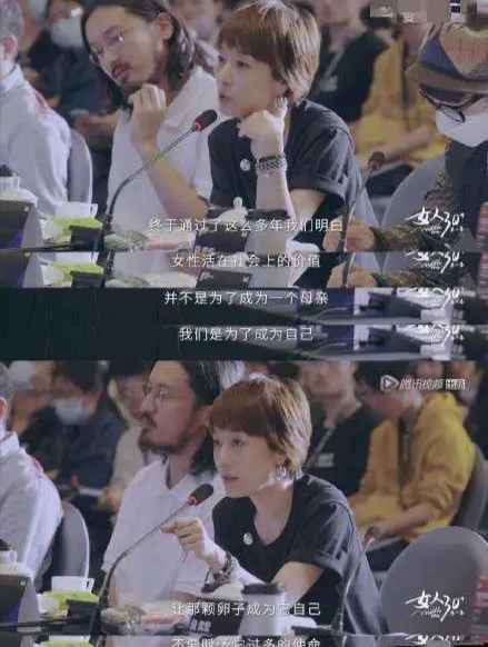 赵丽颖骨盆收缩器,赵丽颖骨盆矫正器