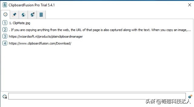 windows剪贴板使用方法,windows剪贴板和word剪贴板
