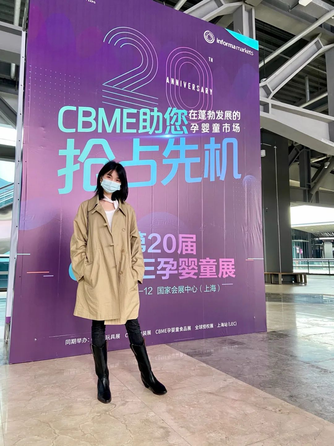 最大婴童展,全球最火母婴展