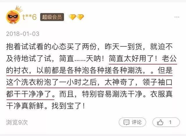 刚买来的牛仔裤能不能用洗衣机洗,新买的内裤能用洗衣机洗吗