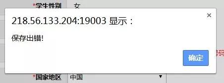兰山区入学报名视频,兰山区小学生入学审核通过