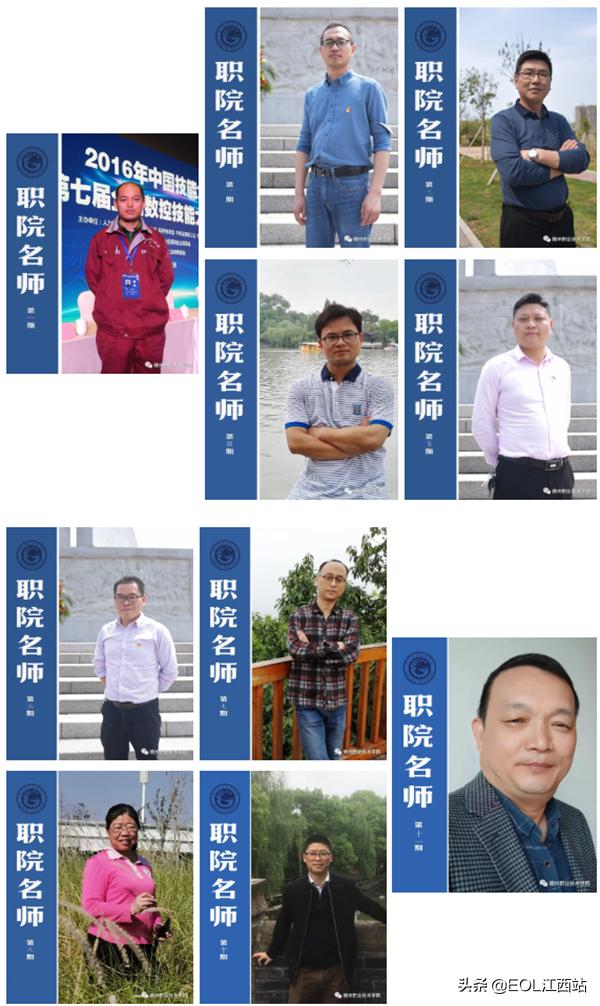 赣州职业技术学院推荐,赣州职业技术学院最新信息