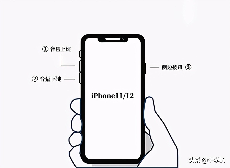 苹果7强制退出恢复模式,iphone11怎么退出程序