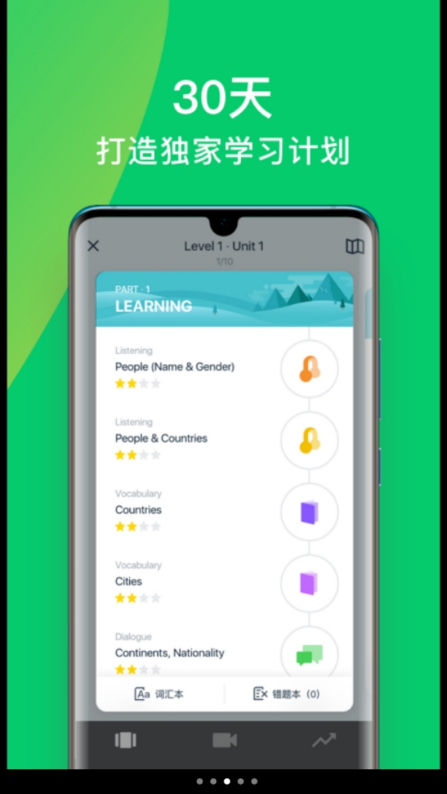 装机必备app哪个最好用,装机必备电视app直播软件