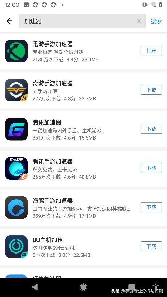 英雄联盟lol手游下载方法,lol英雄联盟新手入门手游