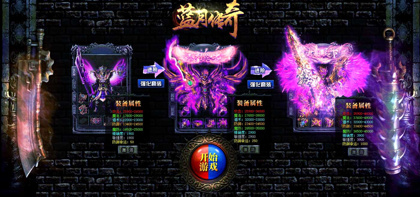 别冤枉《*途征**》了！游戏氪金、外挂横行，其实都和它有关