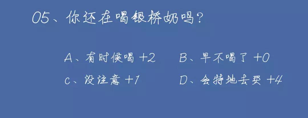 有一种牛奶叫啥,有种牛奶叫旺仔