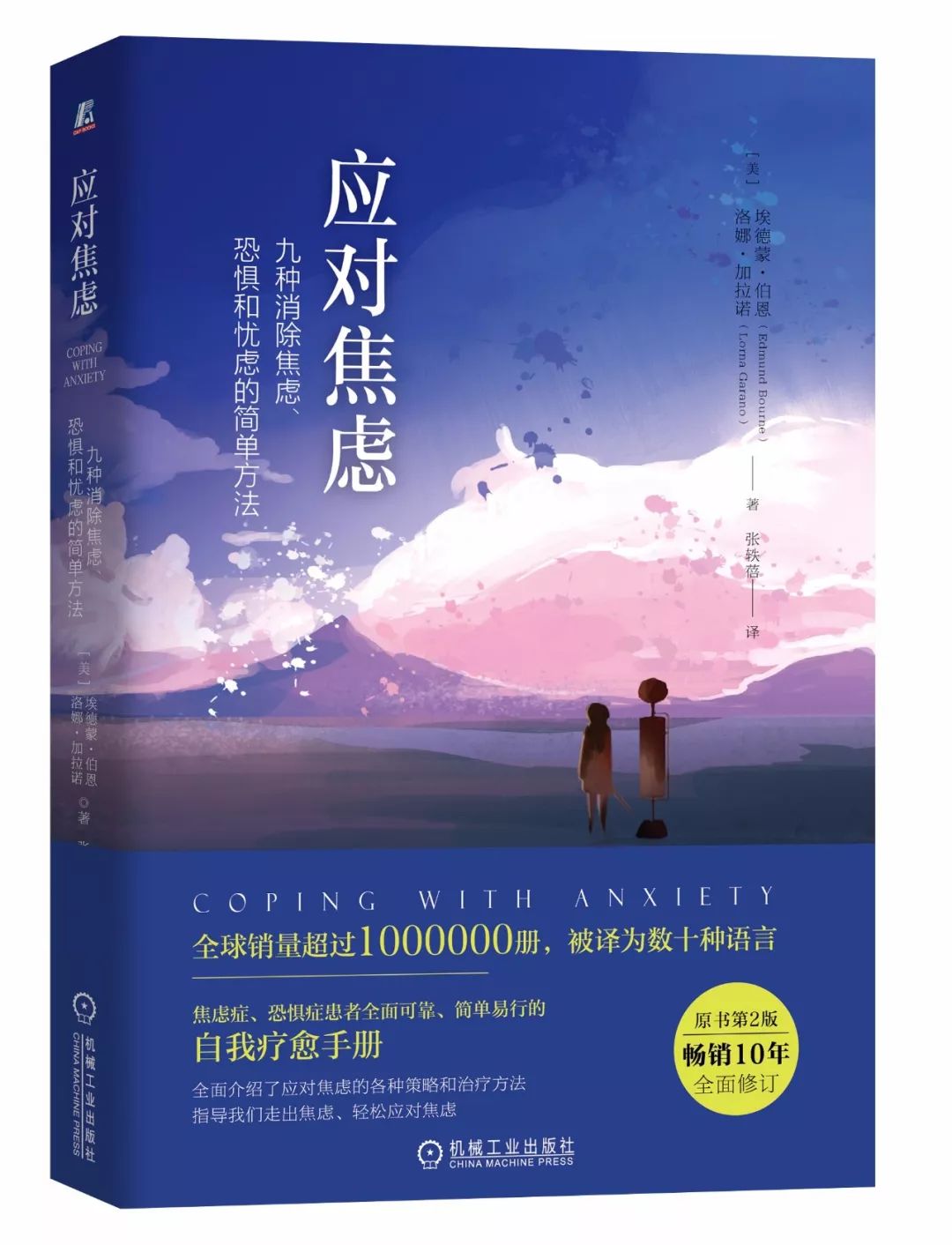 璧板嚭鐒﹁檻鎶戦儊杩疯尗,璧板嚭鐒﹁檻鍜屾姂閮佺殑鍥版壈