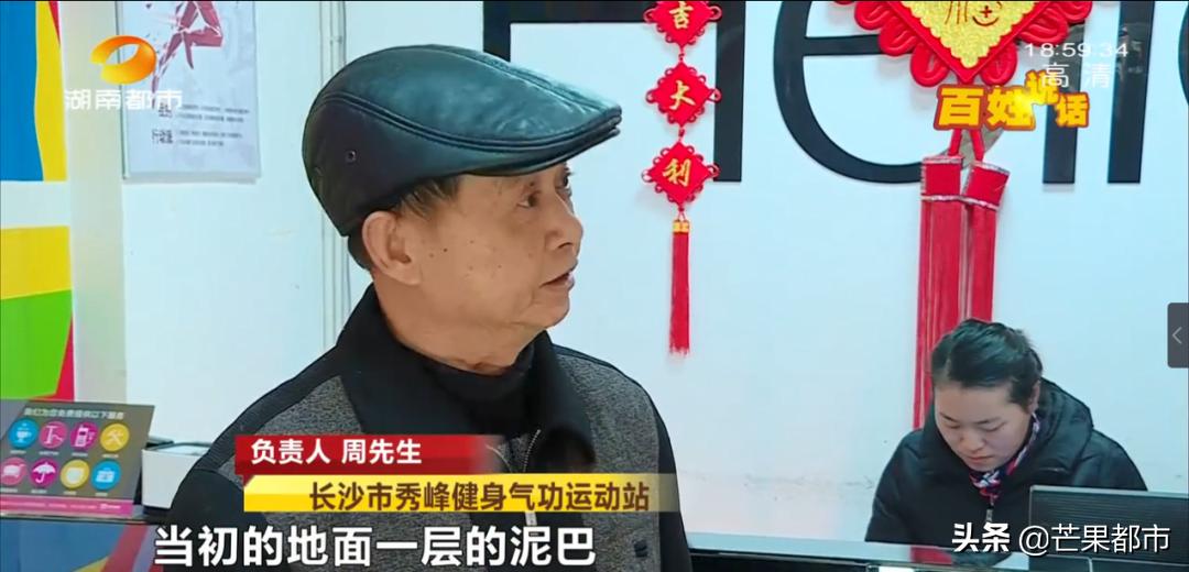 开门开窗房间还是很臭,长沙山语城质量问题