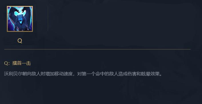 lol狗熊重做增强还是削弱,狗熊重做是加强还是削弱