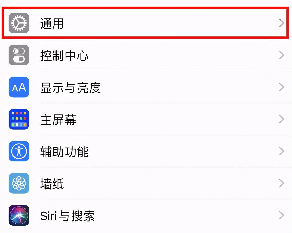 苹果手机耗电太快关掉哪些功能,苹果手机耗电关闭什么功能省电