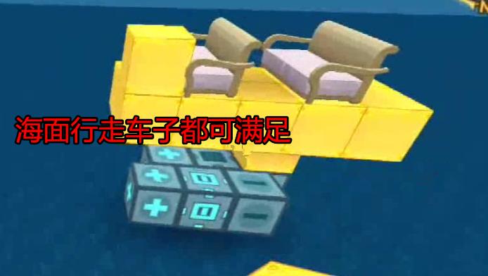 迷你世界可以上下移动的房子,迷你世界简单又防御性的房子