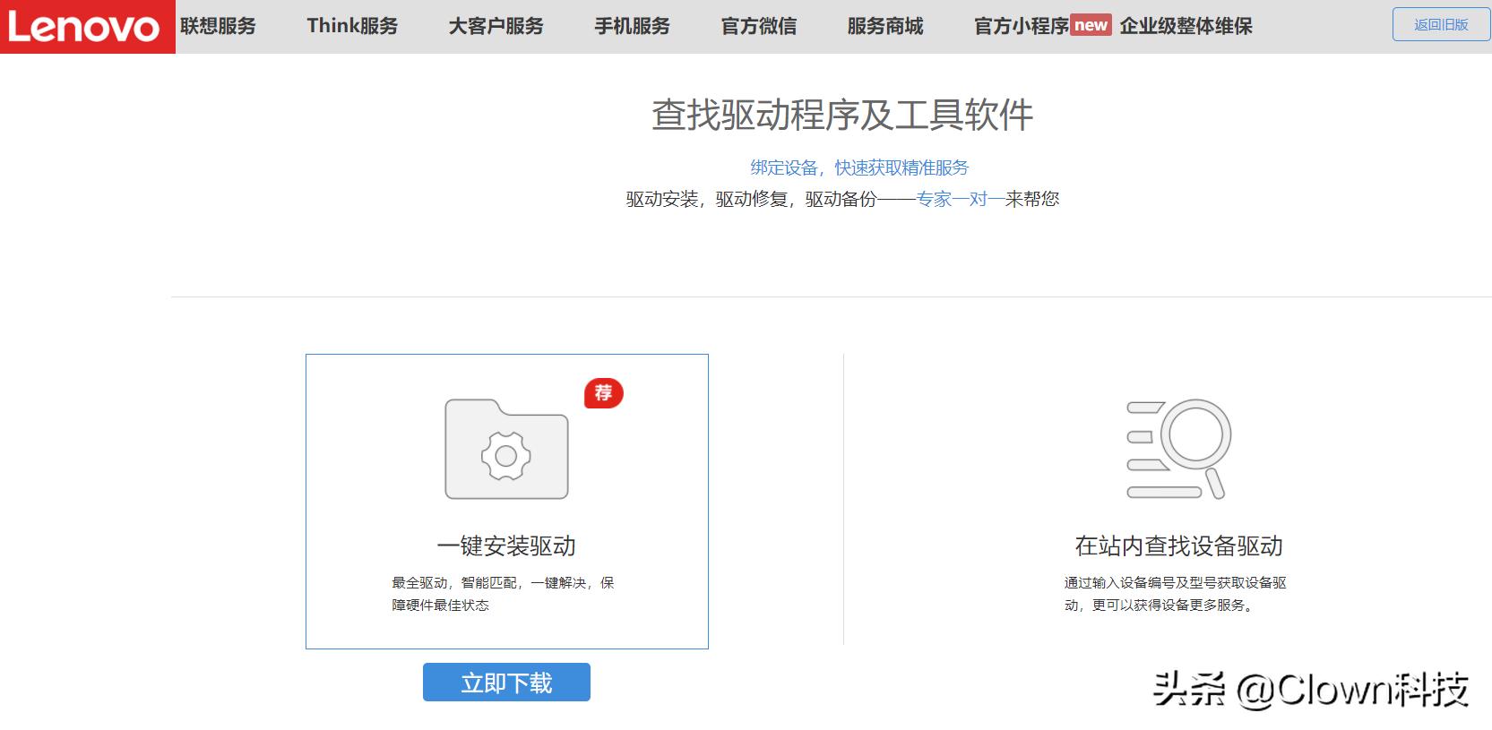 怎么给电脑装鸡血驱动,电脑怎么跑鸡血