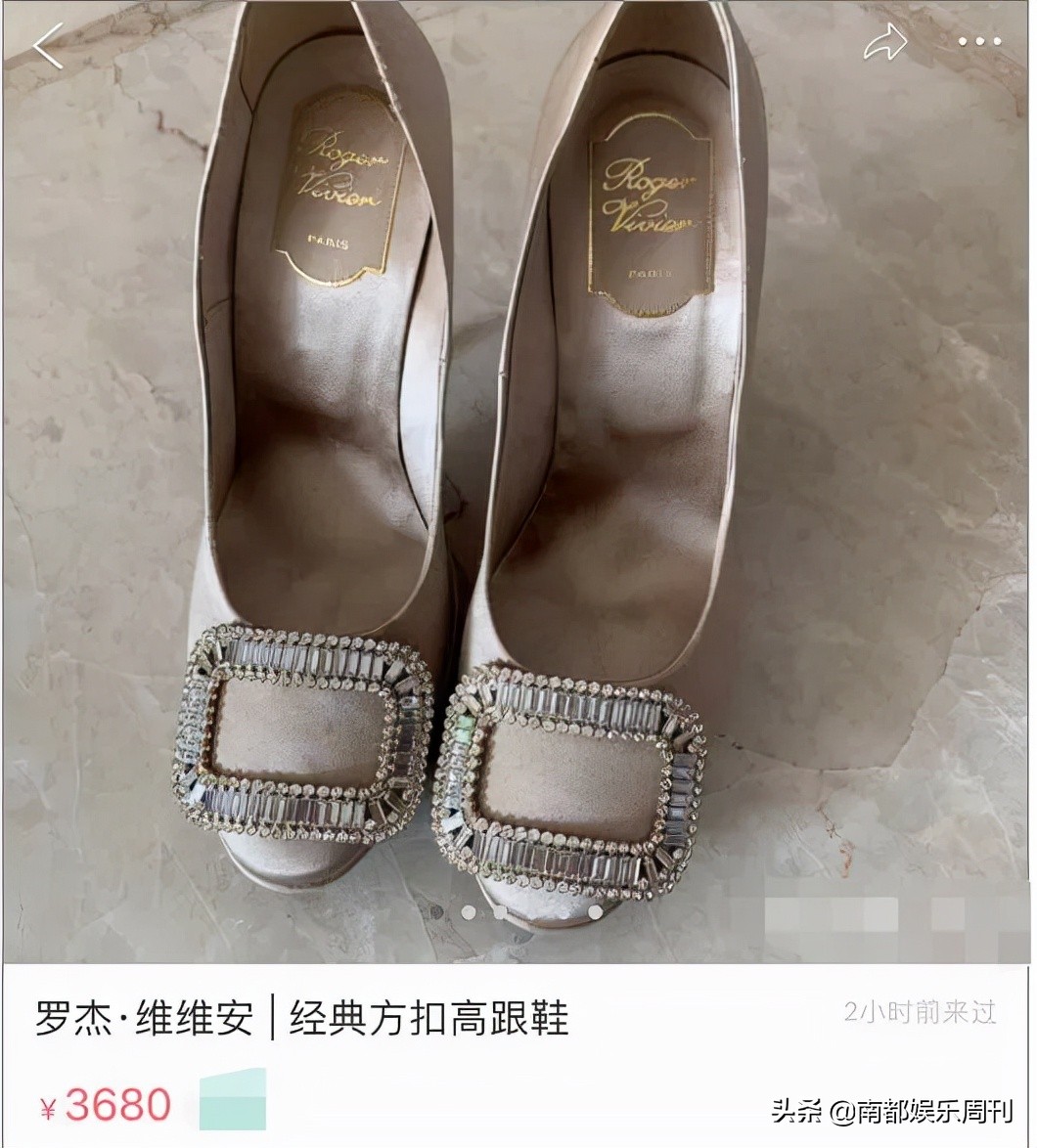 这是她第几次因为卖闲置翻车了