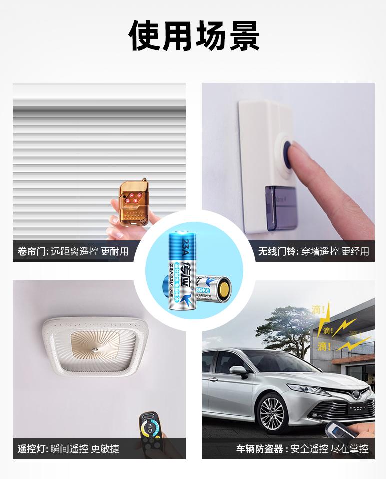 南孚电池为什么可以荣登榜首,南孚电池五代智能化