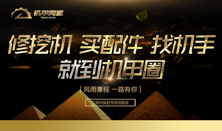 要不要买二手的翻新机,要不要买挖掘机