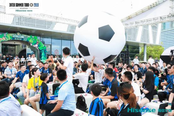 国米见面会,国米球迷聚会