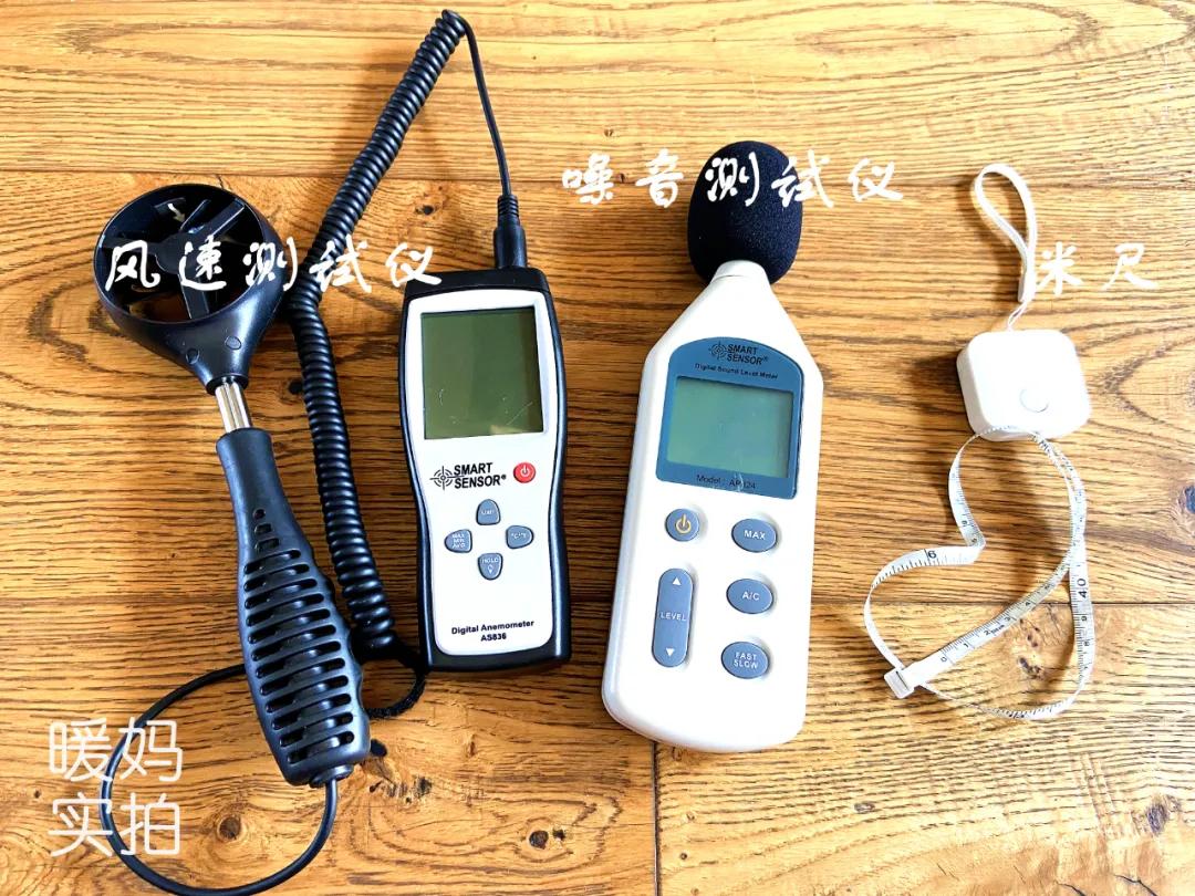 我买的电风扇,我买的风扇