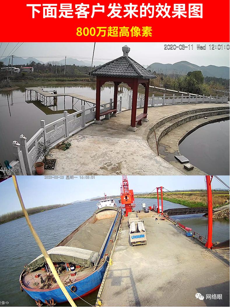 无电无网太阳能监控器360旋转室外,太阳能无线网球机监控推荐