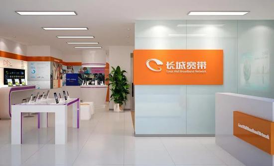 断网长城宽带后续,上海长城宽带断网最新消息