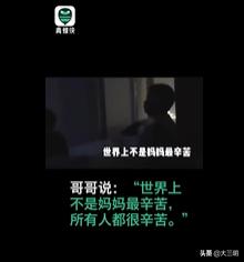 「家教知识」（转载）如果疫情是一堂课，请告诉孩子这20个字