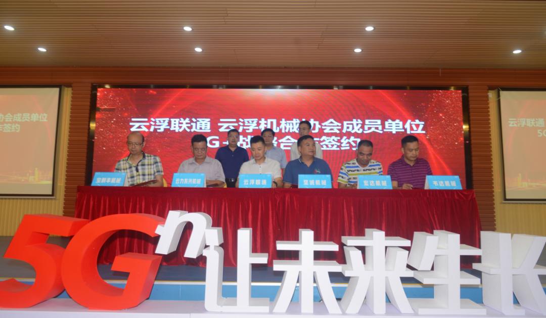 新基建5g产业机会,新基建和5g新动能的理解