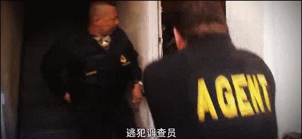 悬赏70万逃犯抓捕全过程,警方悬赏20万缉拿逃犯犯了什么罪