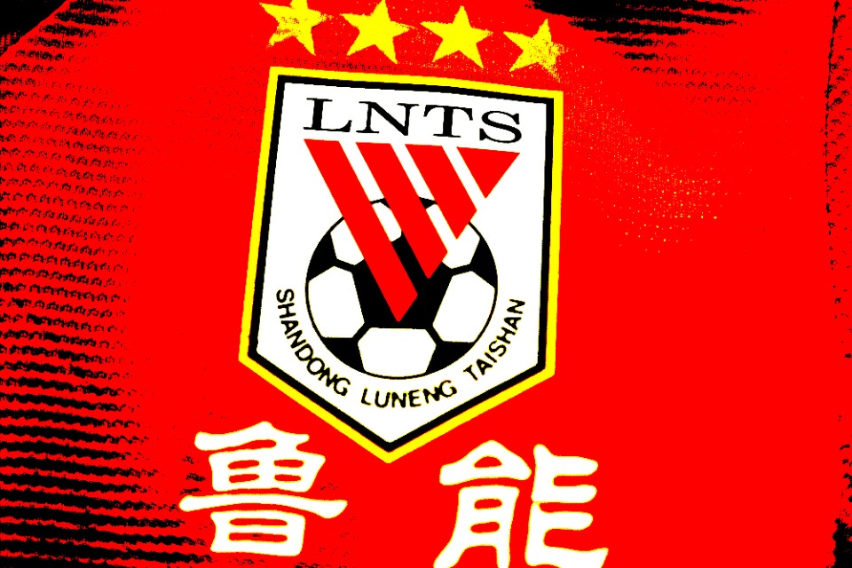 鲁能球衣21赛季儿童款,鲁能泰山亲签球衣哪里买