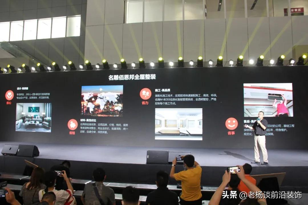 深圳名雕装饰整装,名雕整装好不好