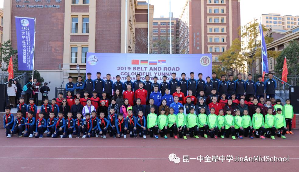 昆一中度假区分校金岸中学足球队,勇往直前参赛拿奖