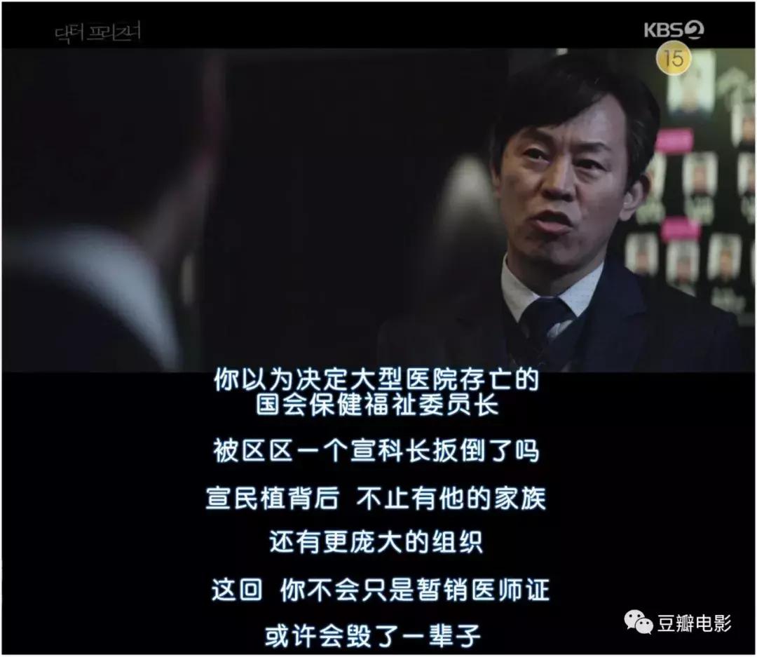 *商勾官**结，以暴制暴，制度背后的真相，全在这部豆瓣9.1的新剧里