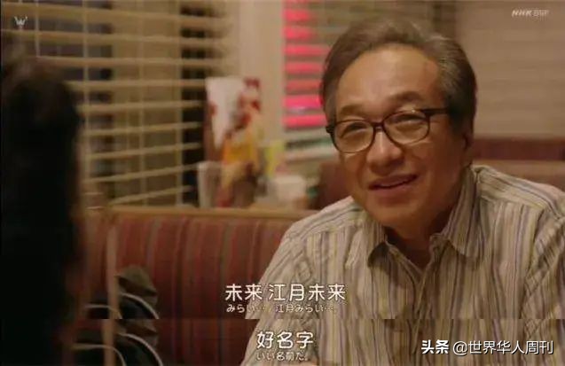 70岁生第一个孩子完整版,70岁生第一个孩子很丢人吗