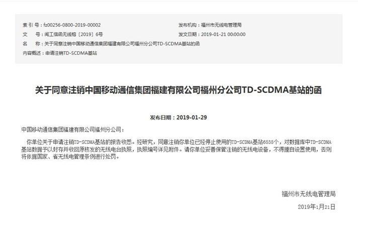 移动重大变革,移动互联网时代有哪些颠覆式变革