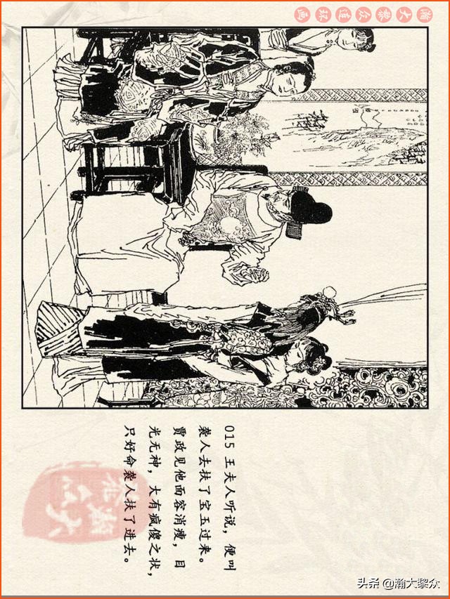 瀚大黎众连环画免费阅读在线,瀚大黎众连环画西游记40册